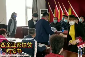 铁西企业家扶贫攻坚视频封面