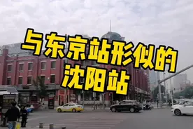 沈阳老站‖沈阳地标建筑——沈阳站视频封面