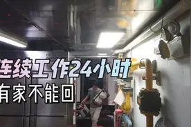 小伙开车送货，连续工作20多小时，在车上睡2小时，还要继续送货视频封面