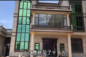 云南曲靖沾益，农村自建小别墅，人工费就花了十几万，楼顶风景好视频封面