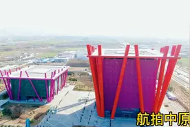 航拍中欧（洛阳）科创合作国际产业园，咸宁砦，职业技术学院。视频封面