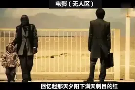 无人区生存法则视频封面
