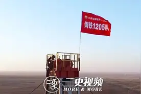 王进喜：有条件要上，没有条件创造条件也要上视频封面