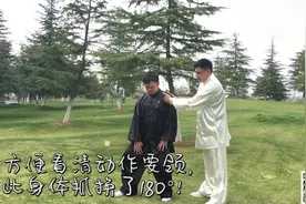 易太极黄忠达老师五式太极拳教学金刚捣碓要领视频封面