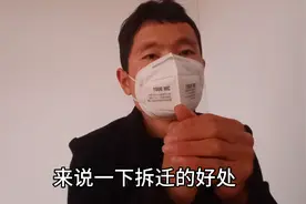 王三聊农村分户与没分户的区别，特别是拆迁的情况下，区别很大的视频封面