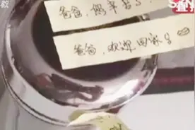 民警连续出差11天，回到家看到一双拖鞋瞬间无言以对！视频封面