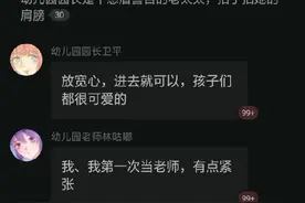 万俟子琅小时候，还有他的爸爸。视频封面