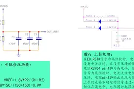 笔记本系统化芯片级教学，第三章（第12节):笔记本主板电阻知识视频封面