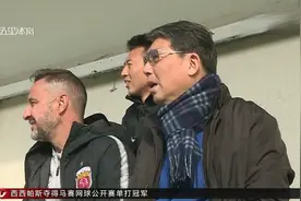 上港主教练佩雷拉来到徐根宝的青训基地。视频封面