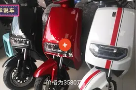 新款72V电摩配1200W电机,续航110KM，前后碟刹，卖3580元贵吗？视频封面