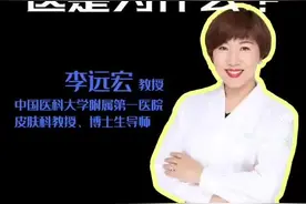 洗完脸白白净净的可过一会儿又黄了是为什么？视频封面