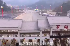 这几天的贵州怎么了，罗甸这座城市竟然成了全国温度最高的地方视频封面