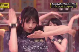 日本乃木坂46组合舞台演唱经典歌曲，满屏清新甜美的小姐姐！视频封面