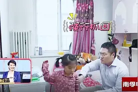严厉老爸好动女儿，爸爸大吼女儿成常事，竟成了一个坏爸爸！视频封面
