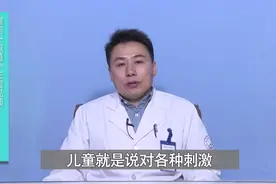 癫痫一点通：睡觉吐白沫怎么回事视频封面