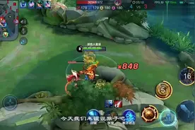 王者小技巧02：猴子的后摇怎么解决？如何让猴子的连招顺畅起来视频封面