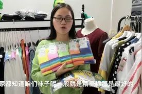 你知道什么叫堆堆袜么，袜子这么穿才好看，关键是真便宜视频封面