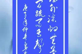 【哲理生活托物寄兴诗句欣赏】
帘外淡烟无墨画，林间疏雨有声诗视频封面