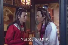 皇上病危，张易之和张宗昌想独吞皇权，取而代之视频封面