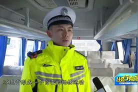 乘坐大客车需系安全带视频封面