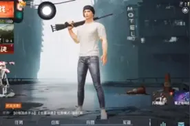 看看没皮肤组队会不会被踢视频封面