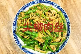 用什么品种辣椒做尖椒炒肉更好吃？香辣咸鲜，下饭好菜。