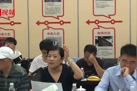 最烧脑公交137路要改站名了，专家代表齐上阵商议改名方案视频封面