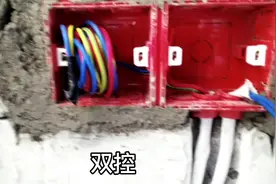 双控线的放线小技巧，学会了再也不怕别人蒙你
