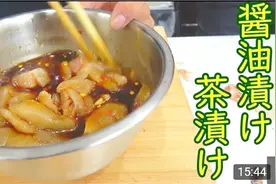 把钓到的鱼泡在特制鸡蛋里，做成茶泡饭是最强的视频封面