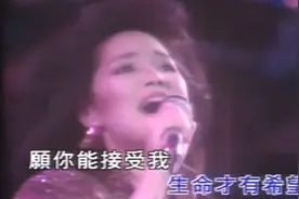 邓丽君演唱《我和你为偶》唱尽情人的诉求愿望！视频封面