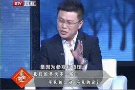 平凡的活动，不平凡的设计，北师大二附中的教育思想太前卫视频封面