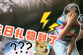 妈妈给小学生准备神秘生日礼物，孩子打开后当场翻脸，大喊要送人视频封面