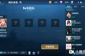 第1个王者视频，想加瑞瑞好友的朋友赶紧啦！视频封面