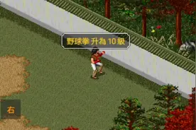 金庸群侠传视频封面