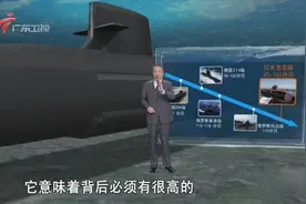 静音仅105分贝的苍龙级潜艇，解读号称世界最强的日本潜艇有多强?视频封面