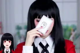 美妆二次元：美女将自己化妆打扮成了动漫角色！视频封面