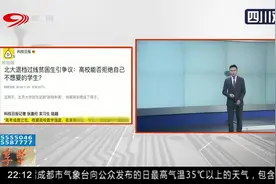 河南考生以538分被北大提档，20分钟后又被退档，退档合理吗？视频封面