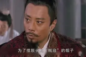 宋江被朝庭招安后当了楚州安抚使，相当于现在多大的官，别不信视频封面