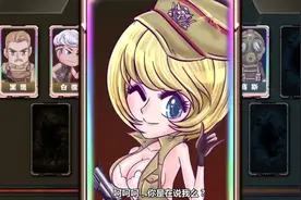 火线传奇：火线众美女，还是喜欢灵狐，不仅人美身材也是一级棒视频封面