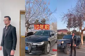 过年前，跟过年后，你们是不是这样的，超搞笑视频封面