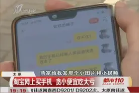 全新苹果X只要1500元，商家保证假一赔十，刚付款商家就消失视频封面