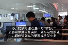 中央气象台今年首个台风红色预警！郑州今夜现大范围强降水天气视频封面