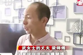 女子“理财”几天净赚20万？还没来得及取，连本带利一夜间清零！视频封面