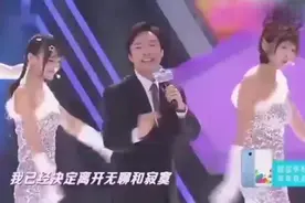 费玉清演唱《什么都不必说》，已被污王的妖娆舞姿洗脑，太搞笑了视频封面