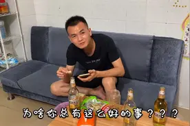 三更半夜睡了一觉醒来发现老公没在身边，自己坐在客厅喝酒，为啥视频封面