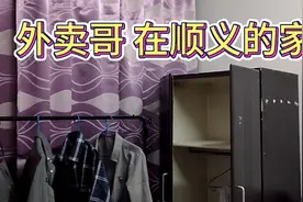 北京顺义600元的公寓，里面啥都有，距离地铁一站地视频封面