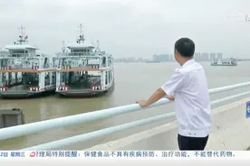 虎门渡口即将停运，通行28年，临别之际，老船长有话说视频封面