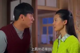 农村女婿第一次去丈母娘家过夜，上厕所不关门，小姨子见了后懵了视频封面