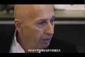 放弃加拿大国籍的兰桂坊之父盛智文：我自豪，我是中国人！视频封面