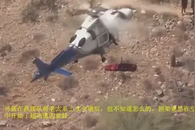 直升机救援74岁老太 担架在空中高速旋转视频封面